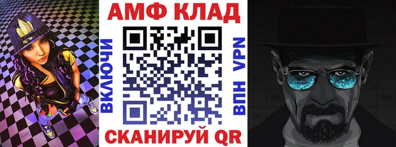 Amphetamine VHQ  Купить где  Железногорск-Илимский 