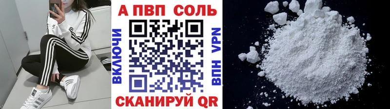 Купить где  Железногорск-Илимский  A PVP мука 
