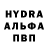 БУТИРАТ GHB cybernetics