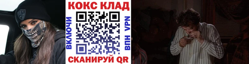 Купить  Железногорск-Илимский  Кокаин Fish Scale 