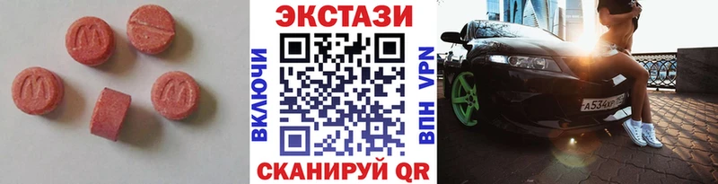 Купить закладки  Железногорск-Илимский  Ecstasy 280 MDMA 