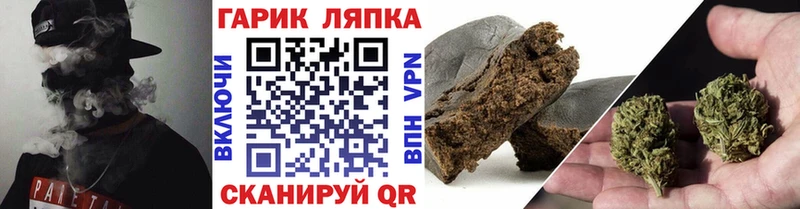 Гашиш убойный  Купить  Железногорск-Илимский 