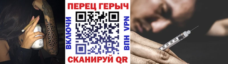 Героин хмурый  Купить  Железногорск-Илимский 