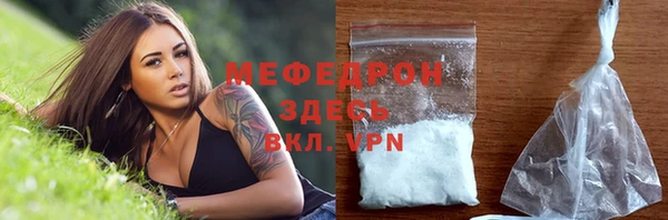 прущие грибы Карпинск