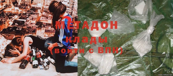 каннабис Кинешма