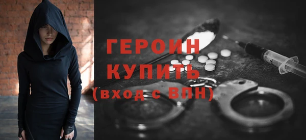 каннабис Кинешма