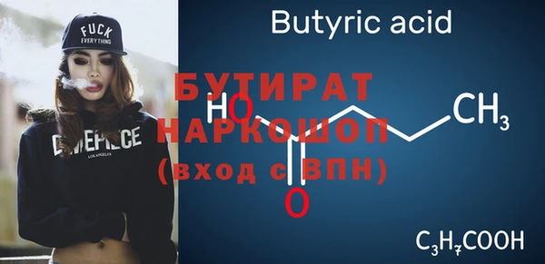 шишки Касимов