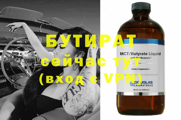 прущие грибы Карпинск