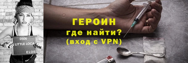 прущие грибы Карпинск