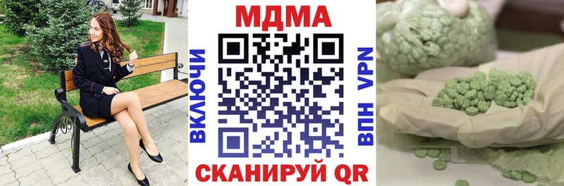 Купить  Железногорск-Илимский  МДМА Molly 