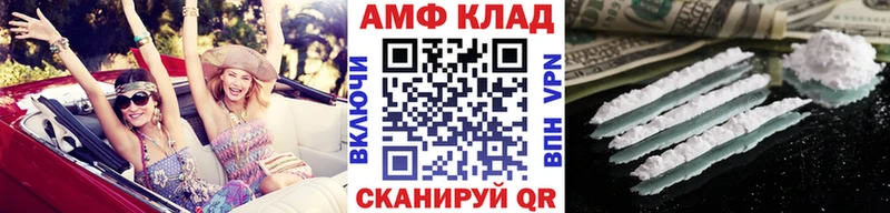 МЕТАМФЕТАМИН винт  Купить где  Железногорск-Илимский 