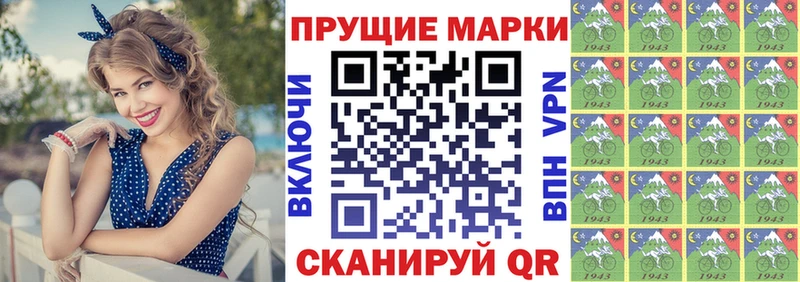 Купить где  Железногорск-Илимский  Марки 25I-NBOMe 1,5мг 